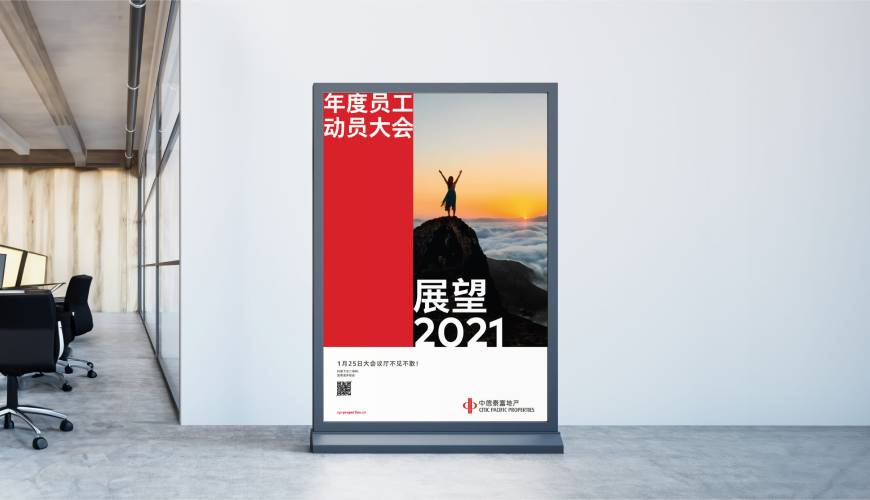 蚌山区优秀的VI设计工作室